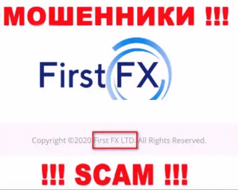 FirstFX Club - юридическое лицо интернет-мошенников компания First FX LTD