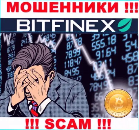 Вывод вкладов с организации Битфинекс возможен, расскажем как