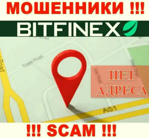 Разводилы Bitfinex Com не распространяют адрес регистрации компании - это МОШЕННИКИ !!!