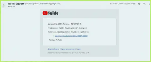 Модераторы с YouTube все же разблокировали видео, жаль не все