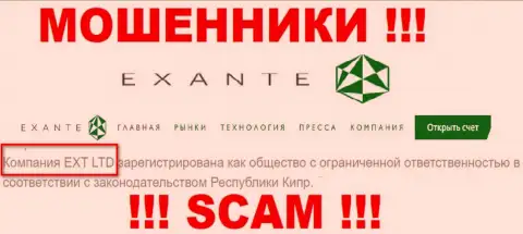 Юр. лицом, управляющим мошенниками Exante Eu, является XNT LTD