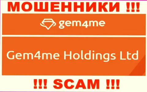 Gem 4 Me принадлежит организации - Gem4me Holdings Ltd