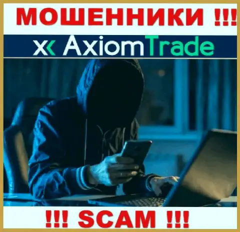 ОСТОРОЖНО ! Мошенники из организации Axiom Trade подыскивают наивных людей