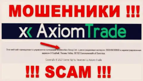 Widdershins Group Ltd - эта компания управляет аферистами AxiomTrade