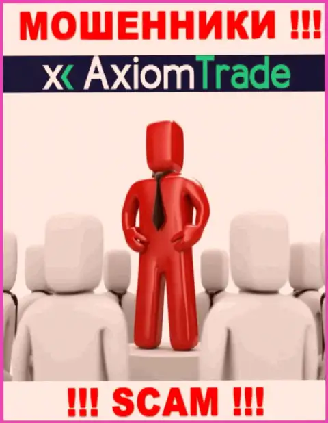 Axiom-Trade Pro не разглашают сведения о руководителях компании