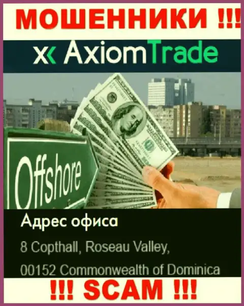 Офшорное место регистрации AxiomTrade - на территории Dominika