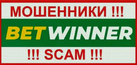 BetWinner - это МОШЕННИК !!!