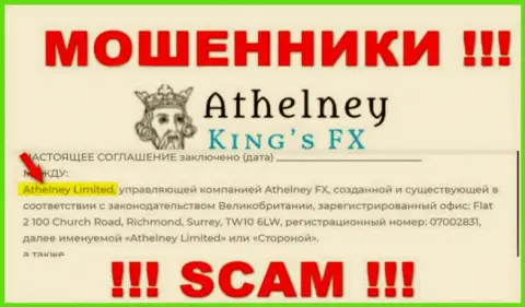 АселниФИкс - это МОШЕННИКИ, а принадлежат они Athelney Limited 