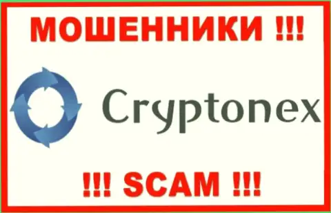 КриптоНекс - это ВОР !!! SCAM !!!