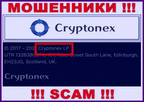 Инфа о юридическом лице CryptoNex, ими оказалась контора КриптоНекс ЛП