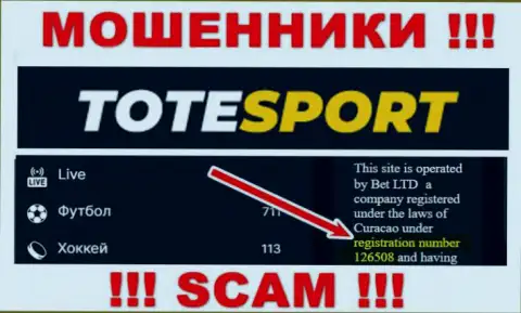 Номер регистрации компании ТотеСпорт Ею - 126508