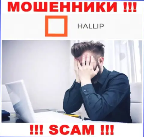 Hallip Com - ЛОХОТРОНЩИКИ забрали финансовые активы ? Подскажем каким образом вывести