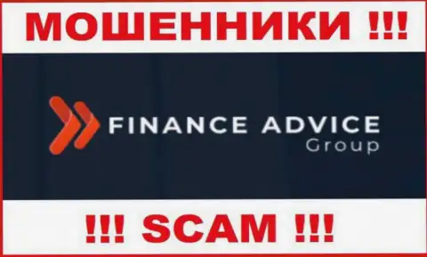 Finance Advice Group - это SCAM !!! ОЧЕРЕДНОЙ ВОР !!!