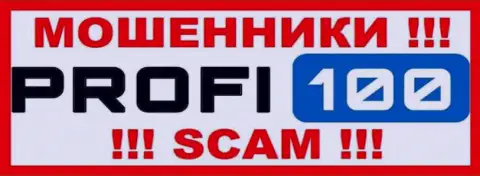 Профи100 - это МОШЕННИК ! SCAM !!!