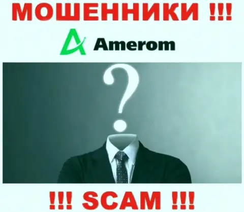 Amerom работают противозаконно, инфу о непосредственных руководителях прячут