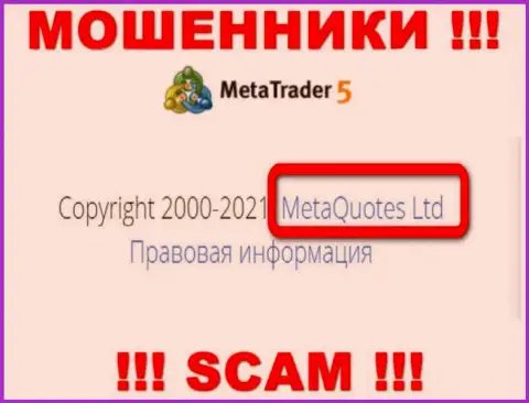 MetaQuotes Ltd - компания, которая владеет интернет мошенниками MetaQuotes Ltd