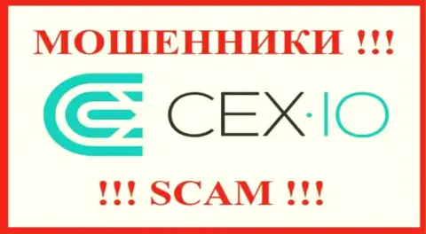 CEX - это МАХИНАТОР !!! SCAM !!!