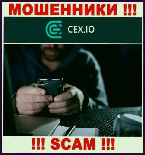 Вы можете оказаться следующей жертвой CEX, не берите трубку