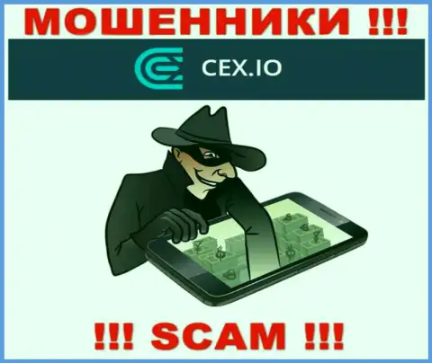 Не надо верить дилинговому центру CEX Io, ограбят непременно и Вас