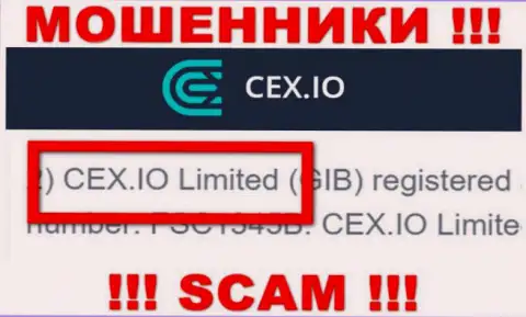 Жулики CEX утверждают, что CEX.IO Limited управляет их лохотронным проектом