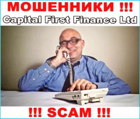 Не угодите в сети CFFLtd Com, они умеют уговаривать