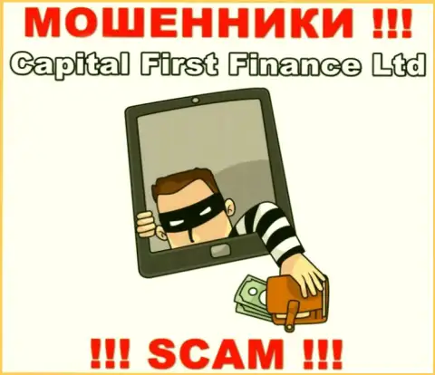 Мошенники CFFLtd Com разводят своих биржевых игроков на расширение депозита