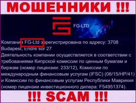 ФГ-Лтд - начальство компании FG-Ltd Com