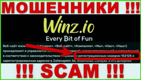 Регистрационный номер Winz может быть и фейковый - 152125