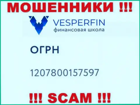 ООО Весперфин разводилы сети интернет ! Их номер регистрации: 1207800157597