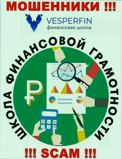 ВесперФин - это обычный обман ! Консалтинг - в данной области они прокручивают делишки