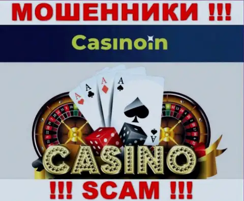 CasinoIn - это ВОРЮГИ, промышляют в сфере - Casino