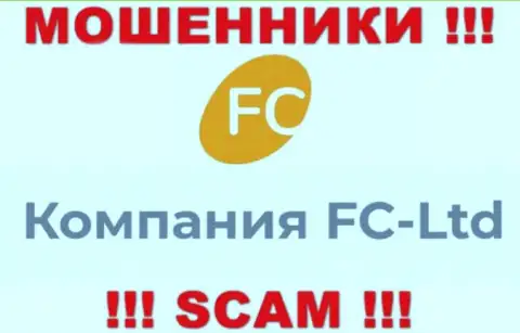 Инфа о юридическом лице internet-мошенников FC Ltd