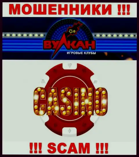 Деятельность кидал Casino Vulkan: Casino - это капкан для неопытных людей