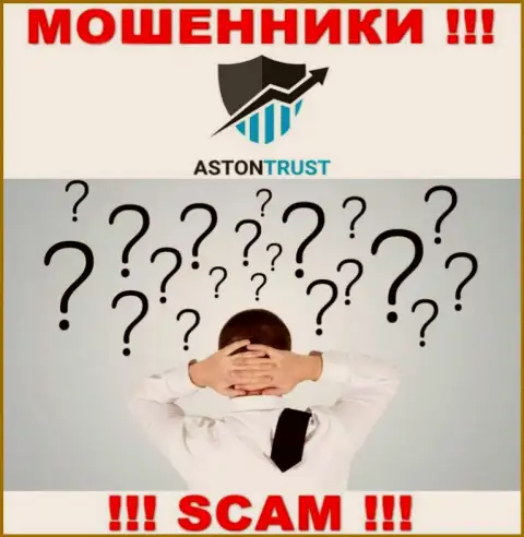 Лица управляющие организацией AstonTrust предпочли о себе не афишировать