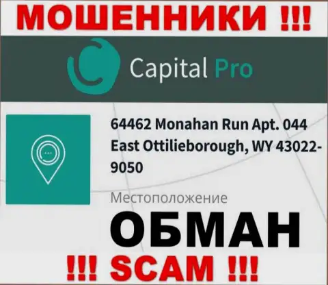 Капитал-Про - МОШЕННИКИ !!! Оффшорный адрес регистрации фиктивный