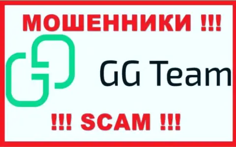 GGTeam - это МОШЕННИКИ ! Вклады не выводят !