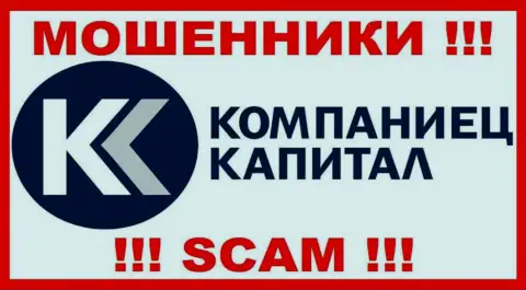 Kompaniets Capital - это МОШЕННИК !!! SCAM !!!