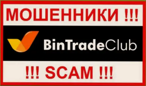 БинТрейдКлуб - это SCAM ! ОЧЕРЕДНОЙ АФЕРИСТ !!!