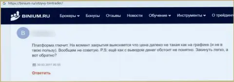 Бин Трейд Клуб средства собственному клиенту возвращать не собираются - мнение потерпевшего