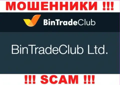 BinTradeClub Ltd - это контора, являющаяся юридическим лицом Bin Trade Club