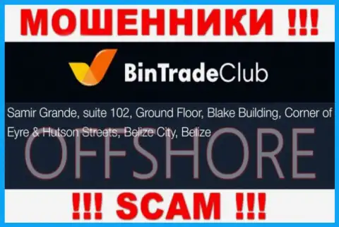 Обманная компания BinTrade Club имеет регистрацию на территории - Belize