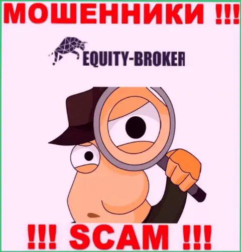 EquityBroker в поисках потенциальных жертв, посылайте их подальше