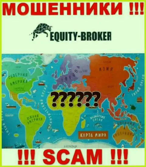 Разводилы Equity Broker прячут всю юридическую информацию