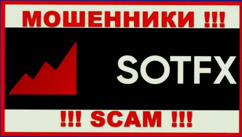 SotFX - это МОШЕННИКИ !!! SCAM !