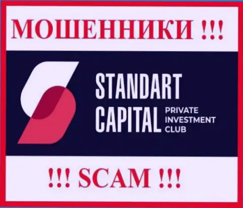 Standart Capital это СКАМ ! ВОРЮГА !!!