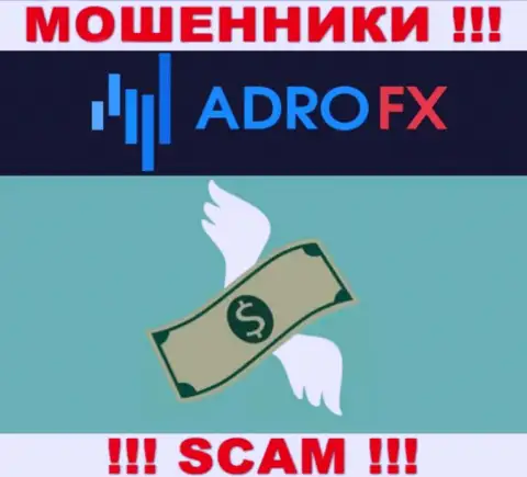 Не ведитесь на уговоры AdroFX, не рискуйте собственными накоплениями