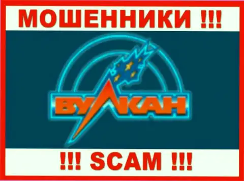 Русский Вулкан - это SCAM ! МОШЕННИКИ !