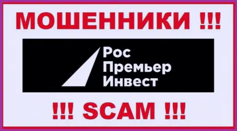 Рос ПремьерИнвест - это КИДАЛА !!! SCAM !!!