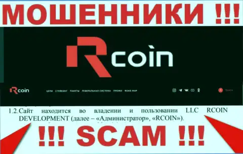 R-Coin - юридическое лицо жуликов организация ЛЛК РКоин Девелопмент