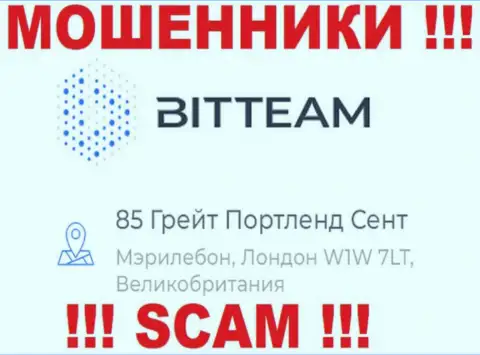 Адрес регистрации преступно действующей компании Bit Team фейковый